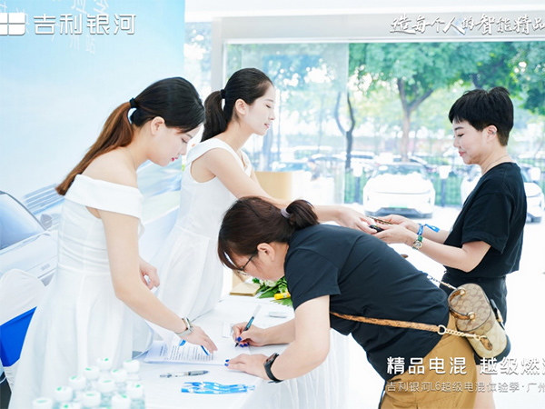 吉利银河L6超级电混...