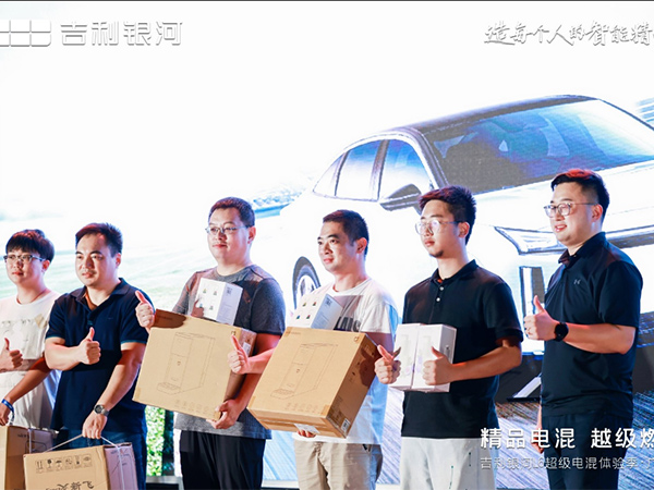 吉利银河L6超级电混...