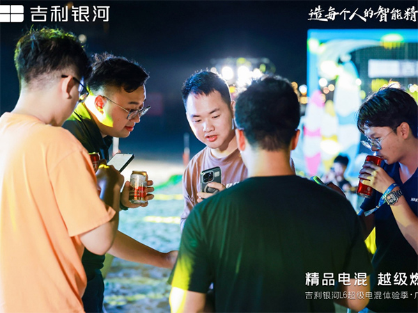吉利银河L6超级电混...