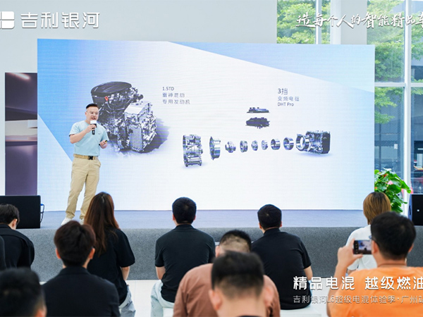 吉利银河L6超级电混...