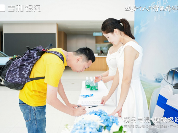 吉利银河L6超级电混...