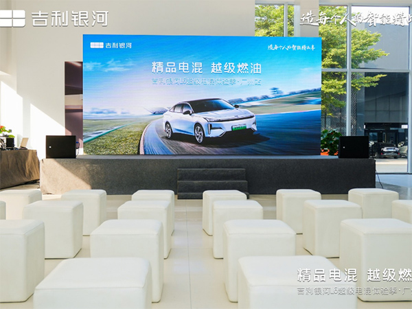 吉利银河L6超级电混...