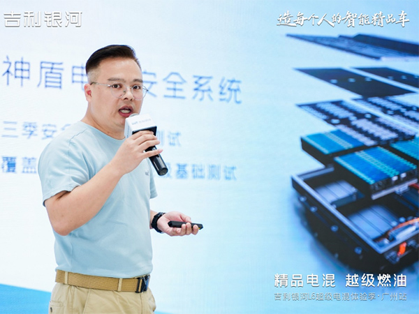 吉利银河L6超级电混...