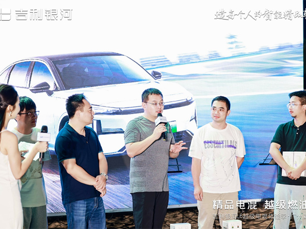 吉利银河L6超级电混...