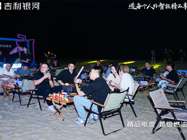 吉利银河L6超级电混...