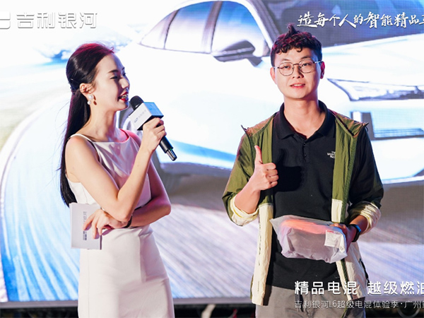 吉利银河L6超级电混...