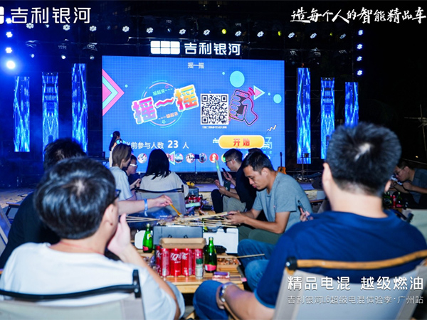 吉利银河L6超级电混...