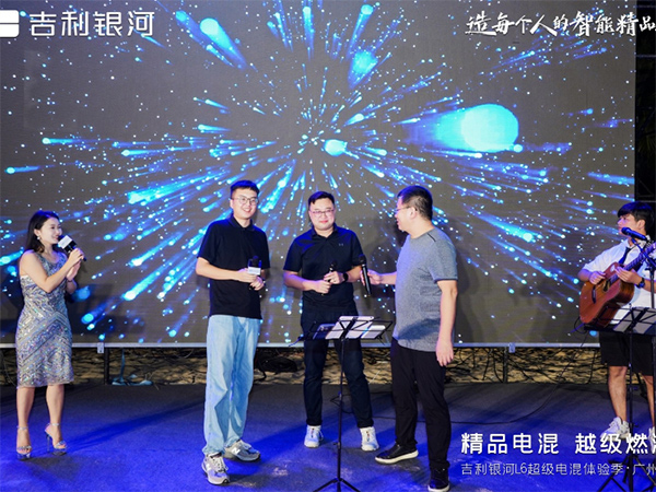 吉利银河L6超级电混...