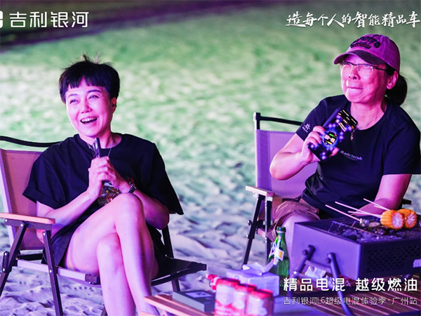 吉利银河L6超级电混...
