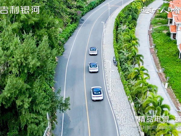 吉利银河L6超级电混...