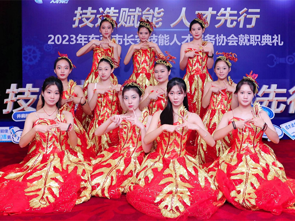 2023年东莞市长安...