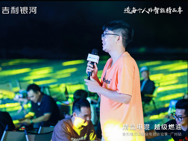 吉利银河L6超级电混...