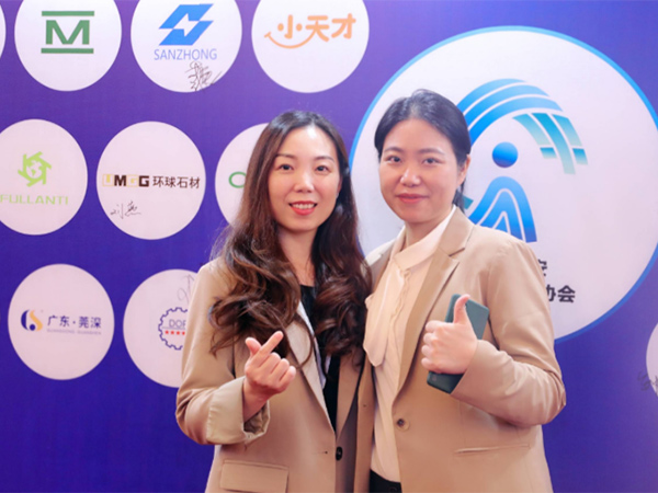 2023年东莞市长安...