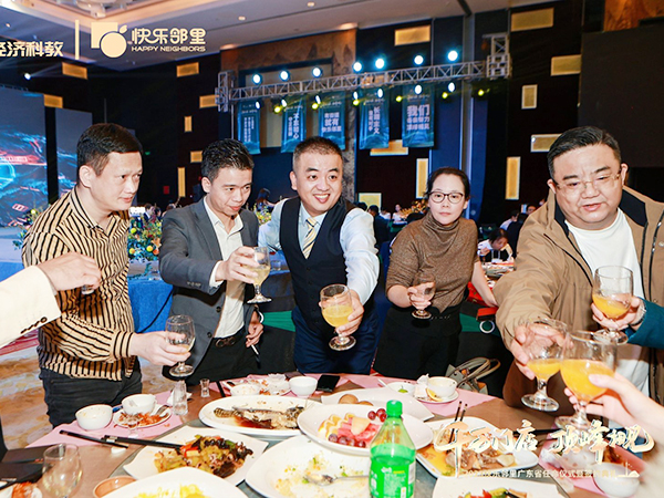 千万门店顶峰相见20...