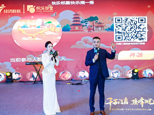 千万门店顶峰相见20...