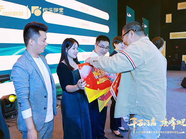 千万门店顶峰相见20...
