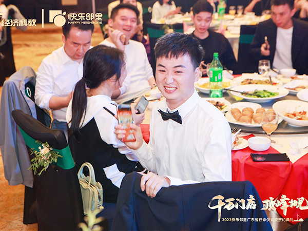 千万门店顶峰相见20...