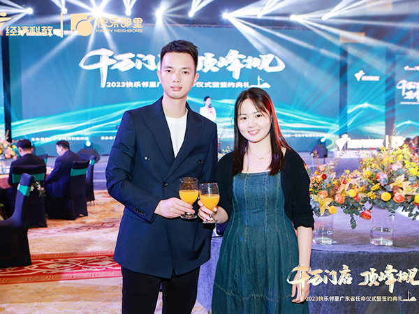 千万门店顶峰相见20...