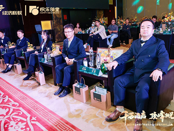 千万门店顶峰相见20...