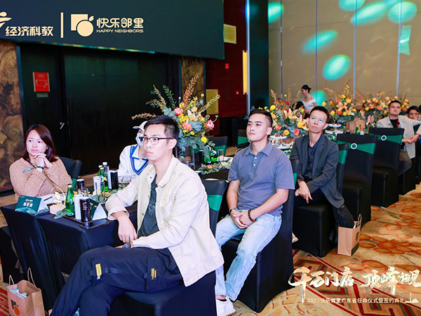 千万门店顶峰相见20...