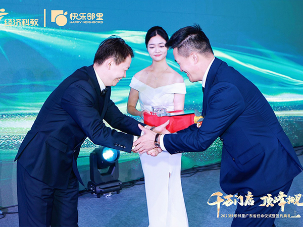 千万门店顶峰相见20...