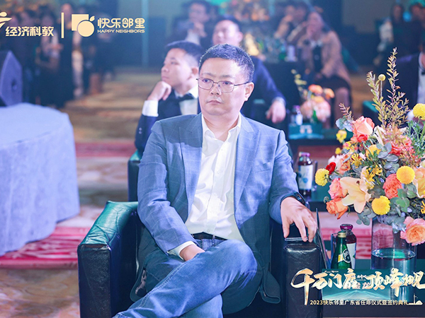 千万门店顶峰相见20...