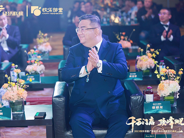 千万门店顶峰相见20...