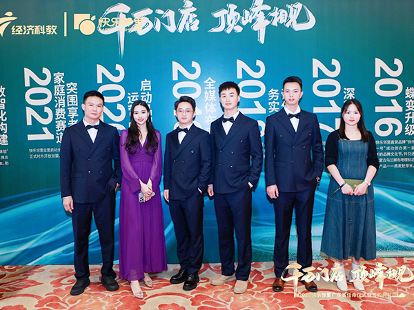 千万门店顶峰相见20...