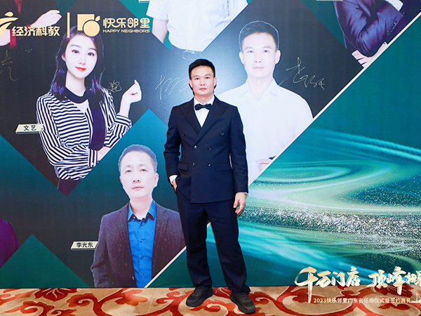 千万门店顶峰相见20...