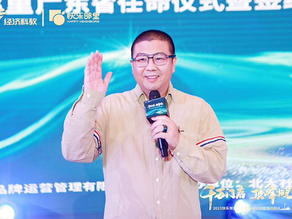 千万门店顶峰相见20...