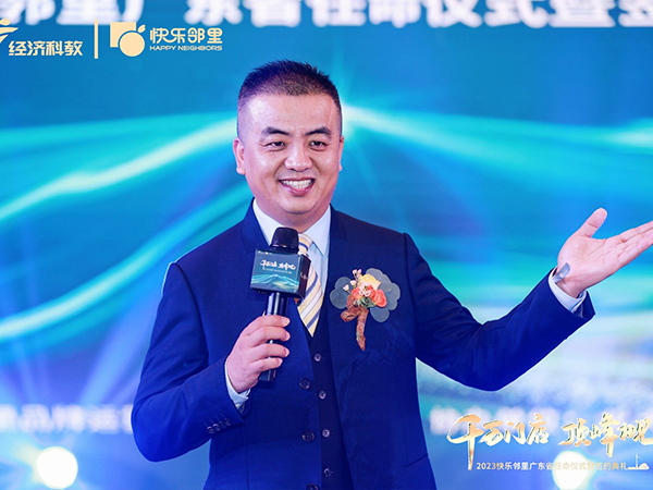 千万门店顶峰相见20...