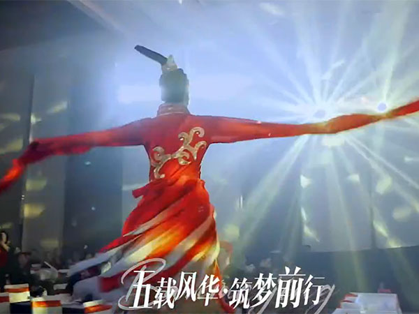 晚宴视频