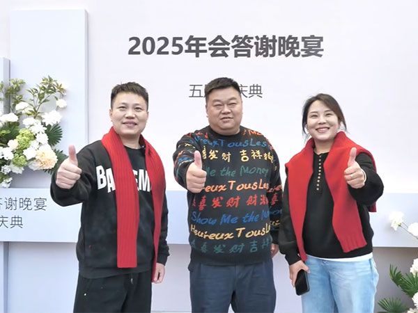 20250110黛妃...