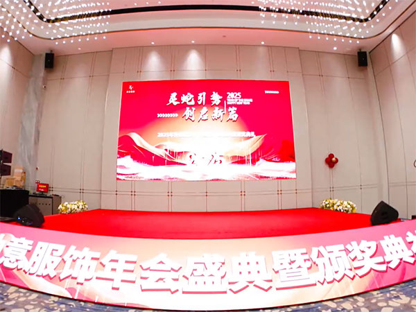 2025钟意服饰有限...