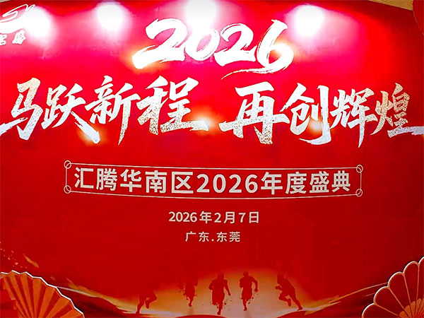 2026.02.07...