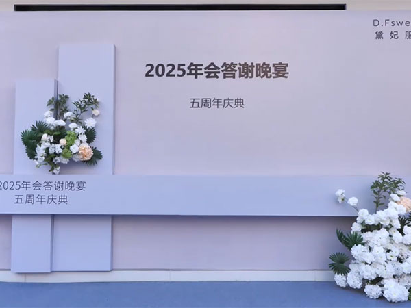 2025.01.10...