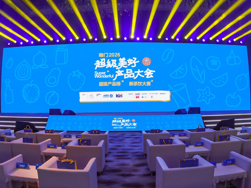 咖门2026超级美好...