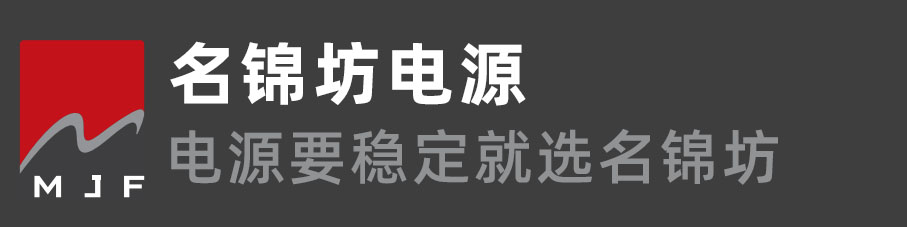 深圳市名锦坊电子科技有限公司