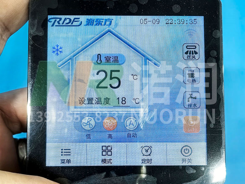 低碳空调案例