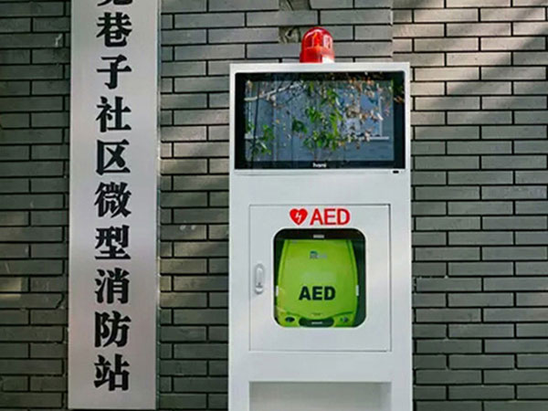 AED应用-基层社区