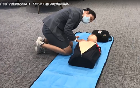 广州广汽集团配置AE...