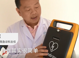 广州AED——无处不...