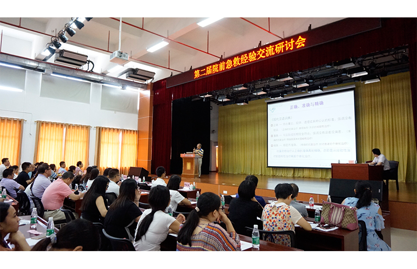 推动专业医院和社区公共卫生机构加强对社会、市民的急救科普宣传