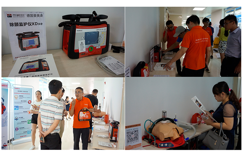 品瑞科技携普美康除颤系列产品备受关注 