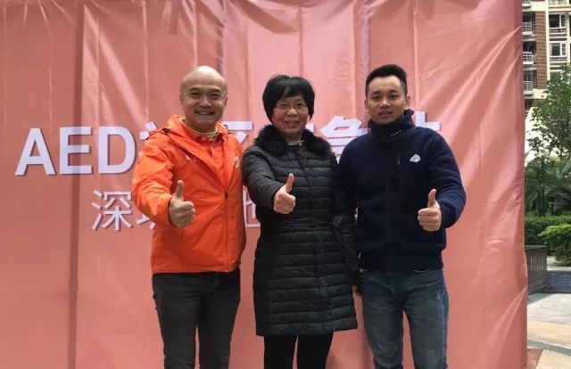 AED正式落户深圳社区2