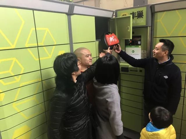 AED正式落户深圳社区