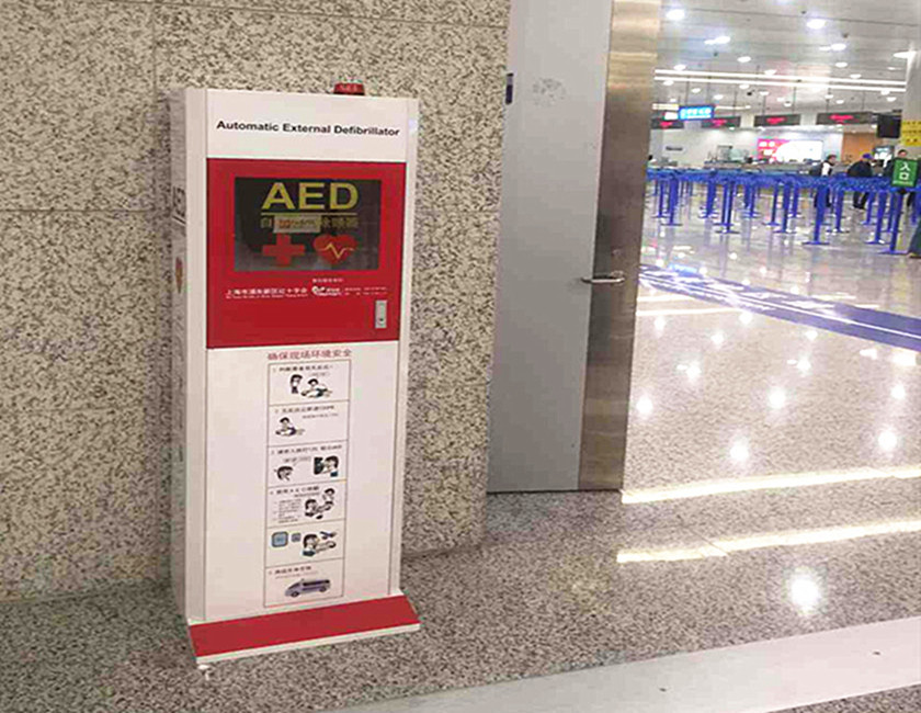 公共场所配备除颤器