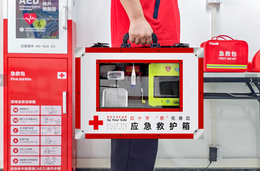 运动体育场馆（足球场...
