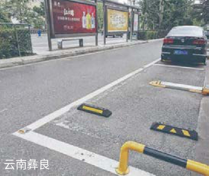 云南彝良