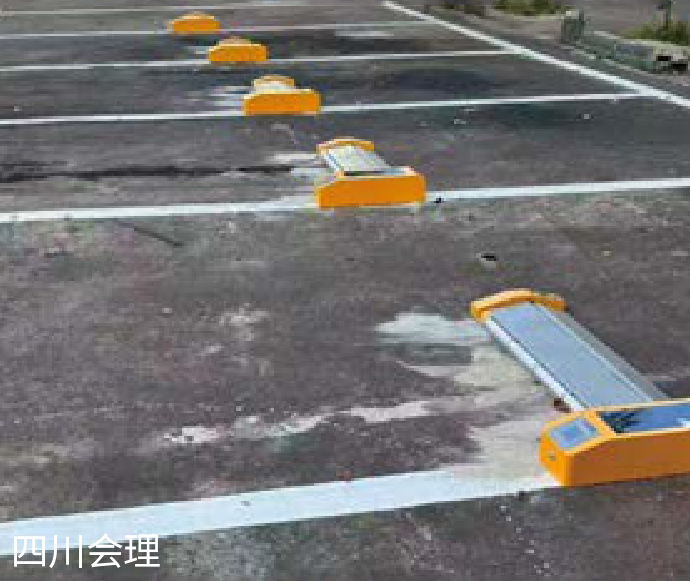四川会理